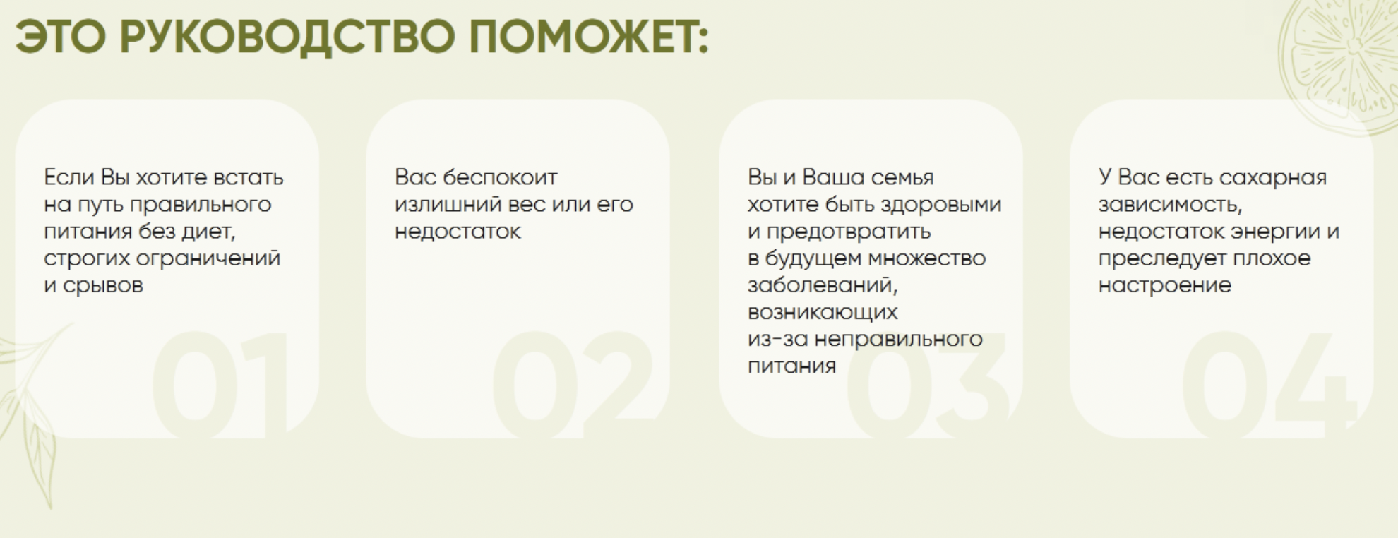 Снимок экрана 2023-02-03 в 02.12.24.png