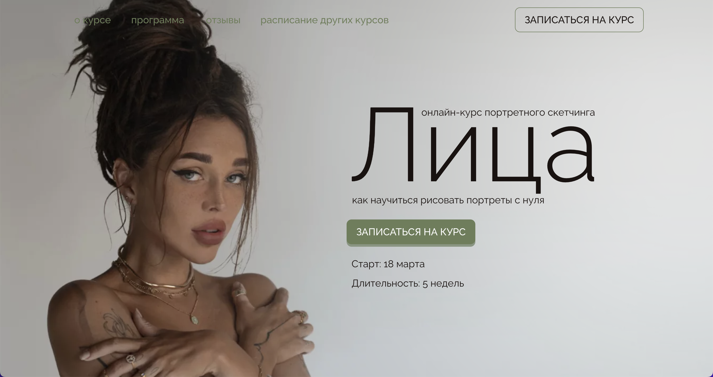 Снимок экрана 2023-03-07 в 12.41.50.png