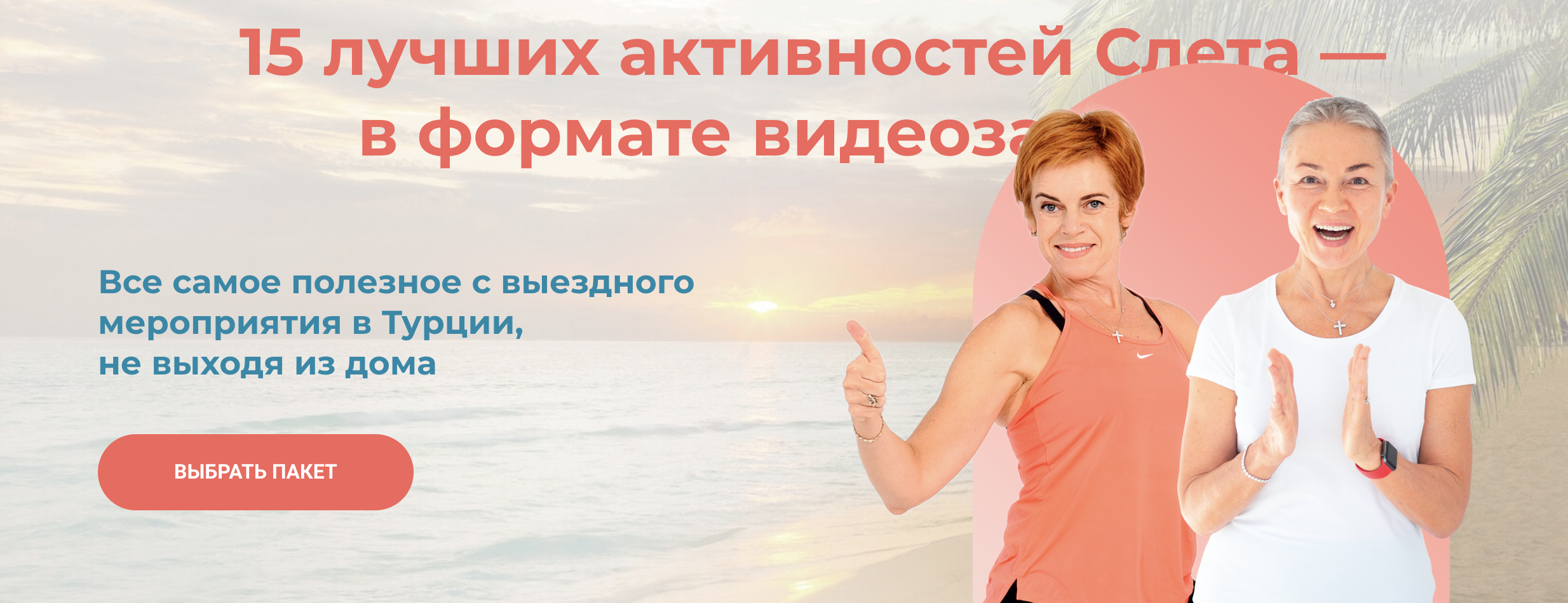 Снимок экрана 2023-09-08 в 16.44.29.png