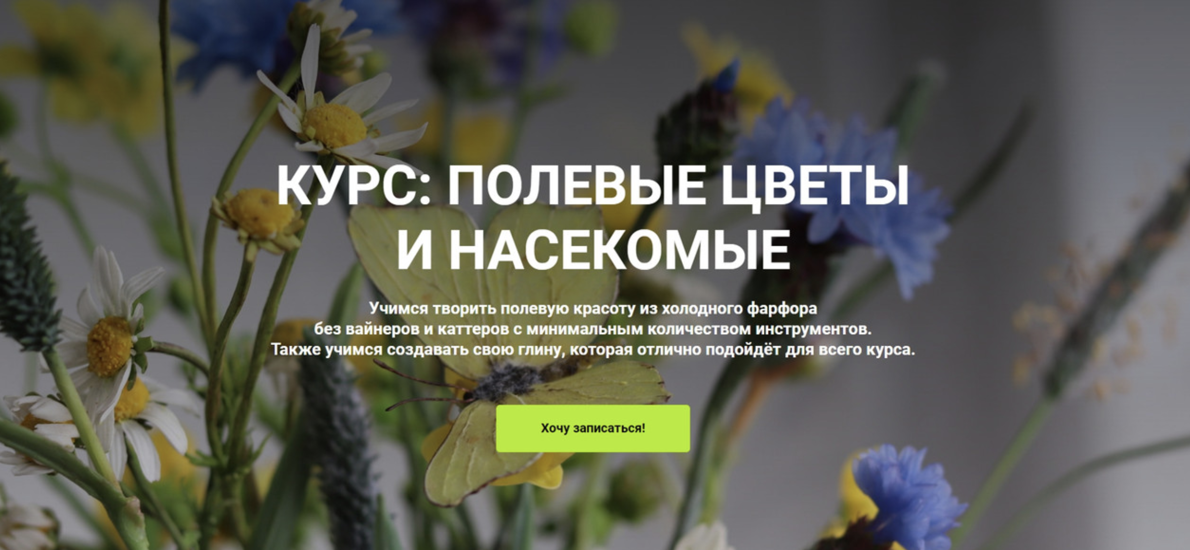 Снимок экрана 2023-09-09 в 01.26.43.png