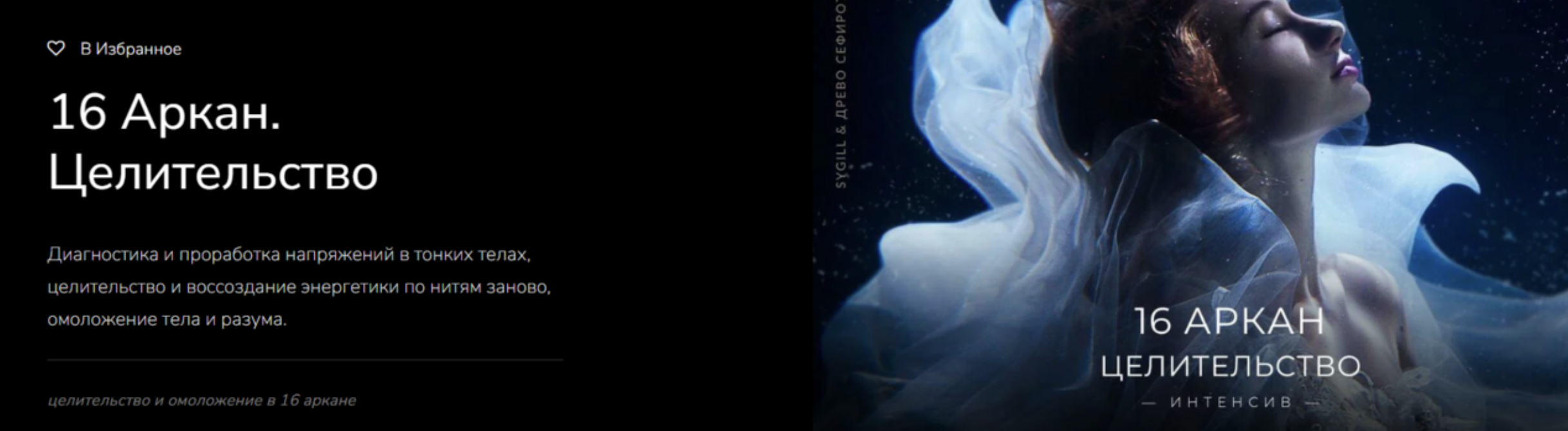 Снимок экрана 2023-09-20 в 17.02.06-1.png