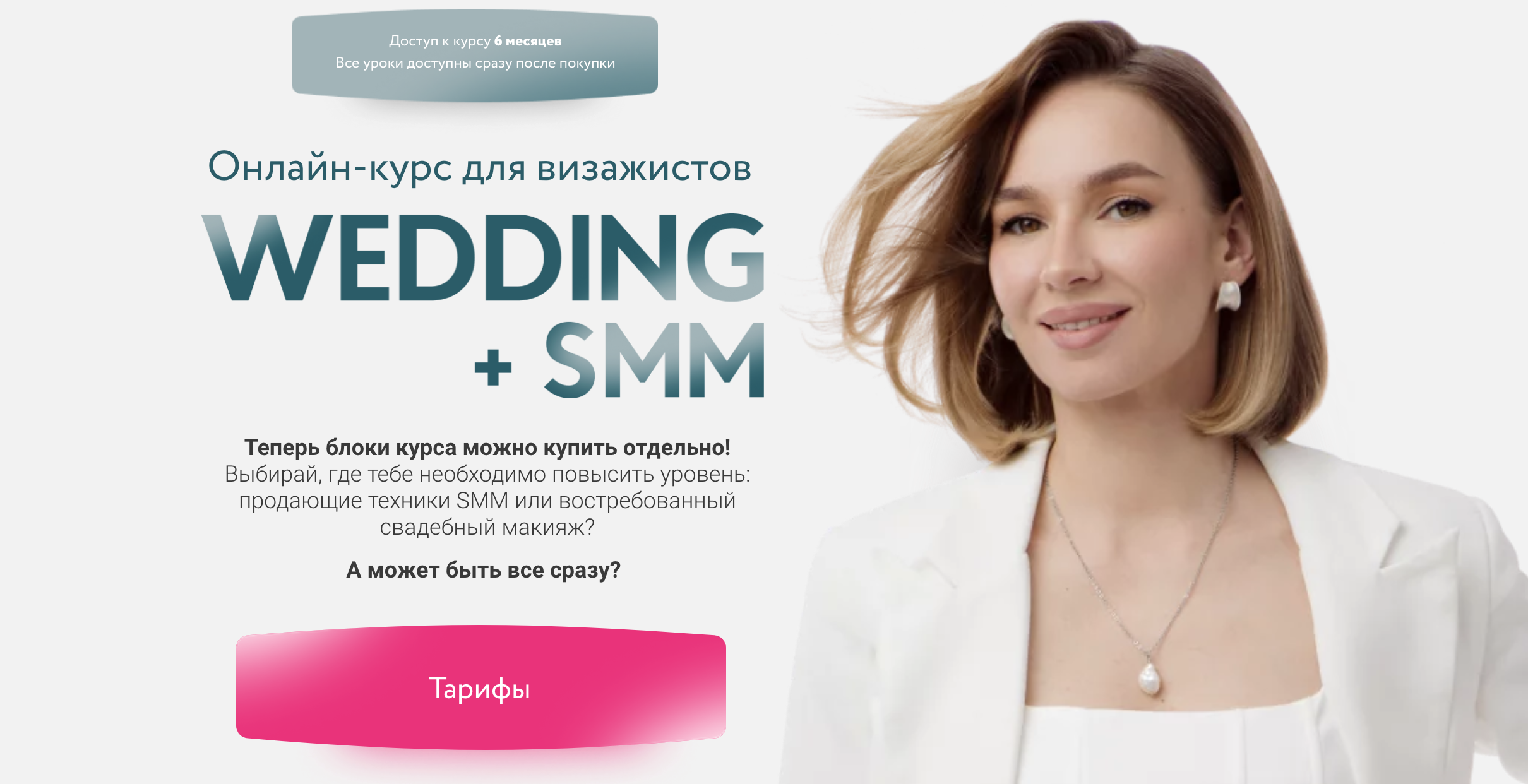 Снимок экрана 2023-10-13 в 14.03.54.png