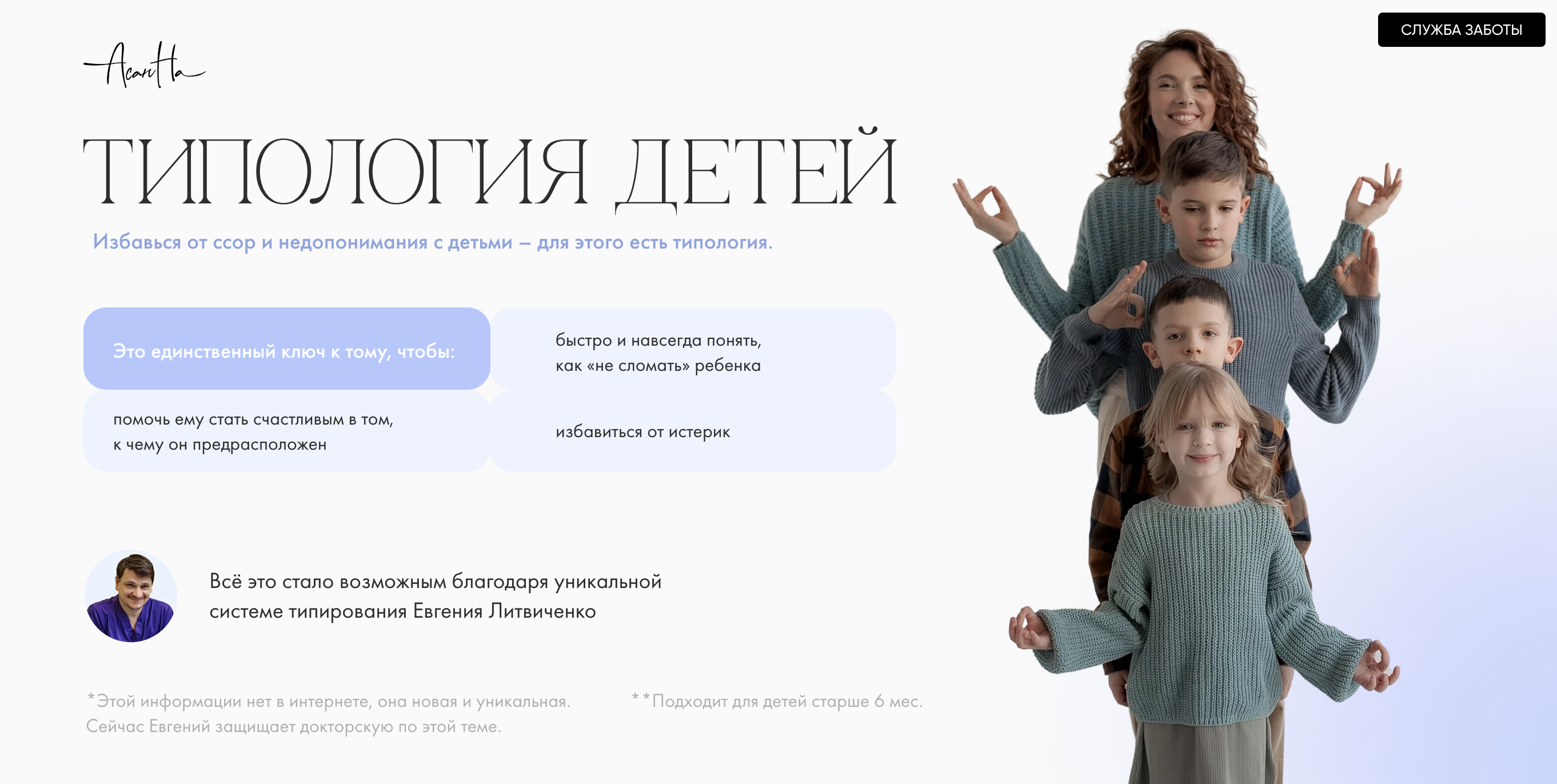 Снимок экрана 2023-10-26 в 01.09.15.png