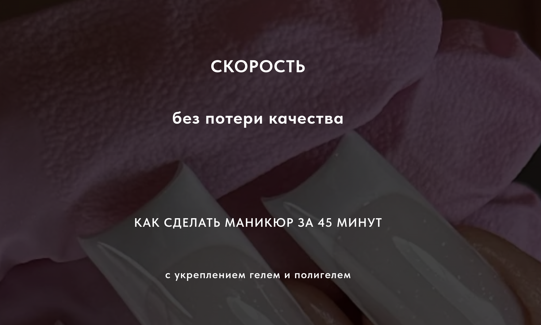 Снимок экрана 2023-12-04 в 15.02.58.png