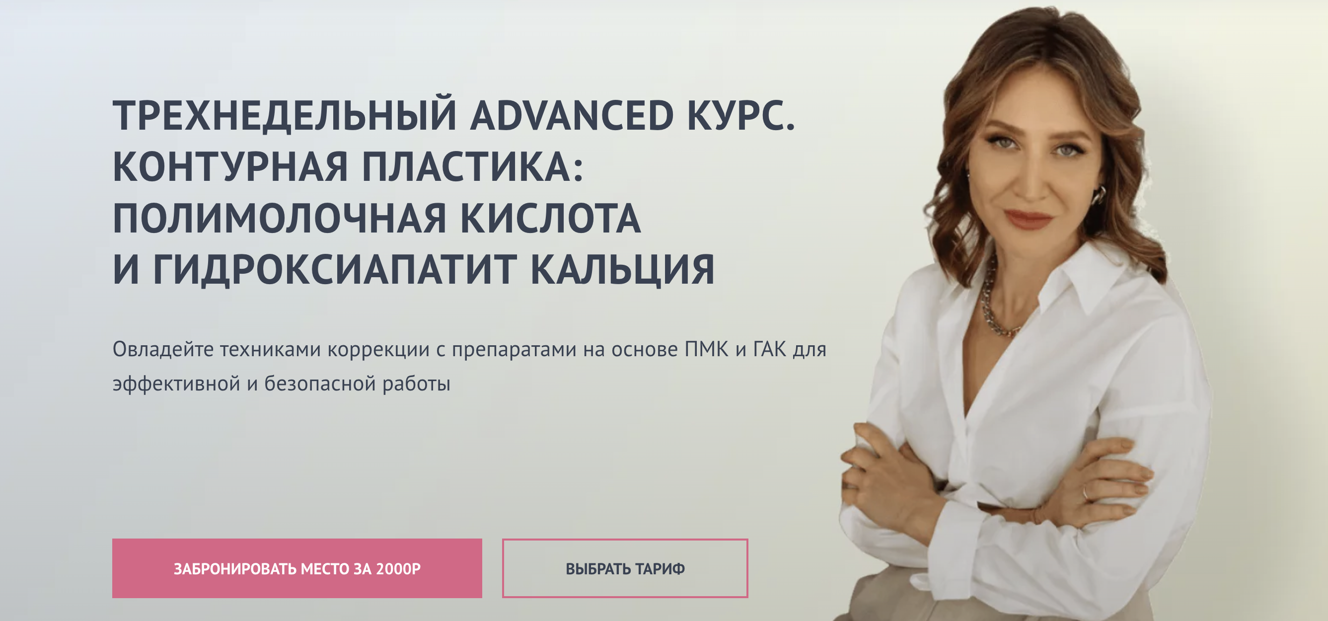 Снимок экрана 2023-12-05 в 01.19.53.png