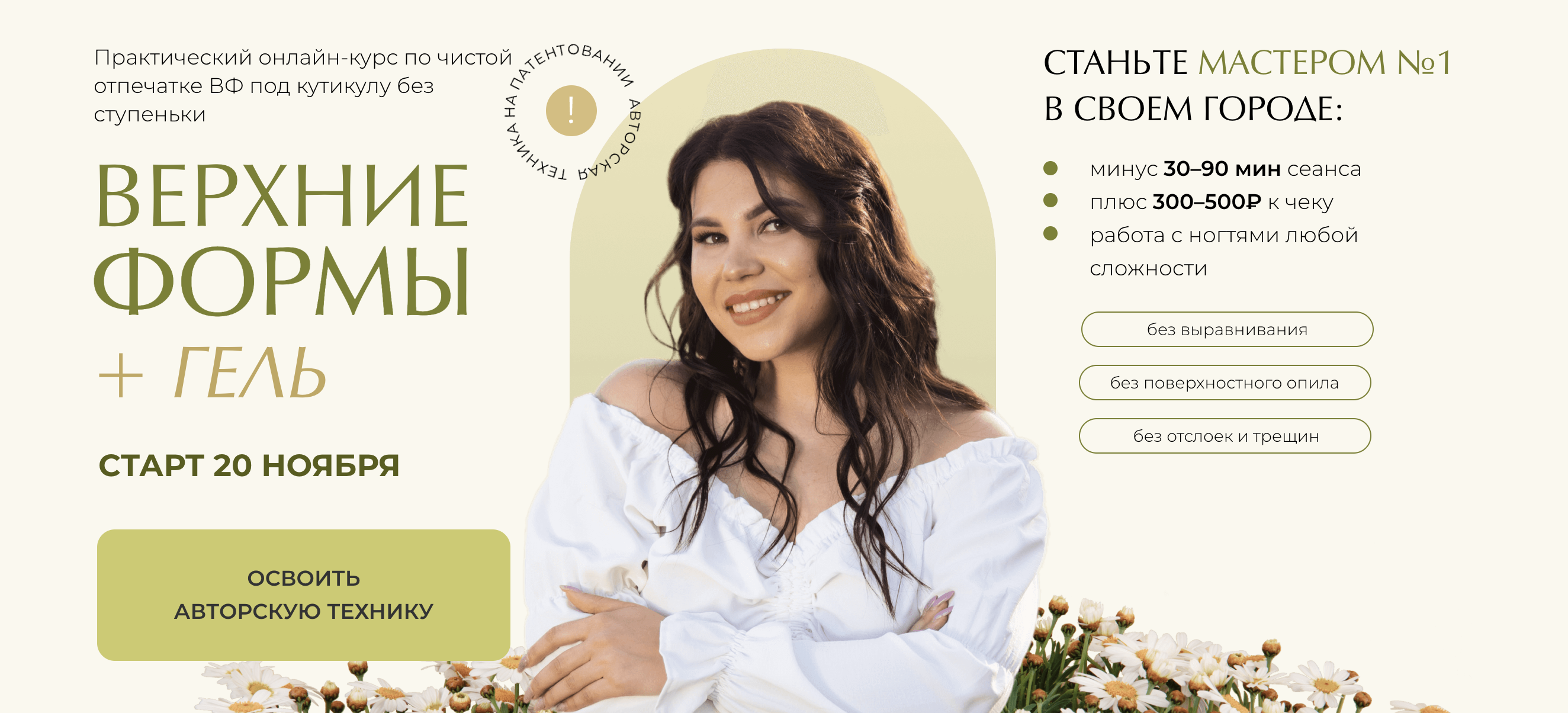 Снимок экрана 2023-12-07 в 01.28.00.png