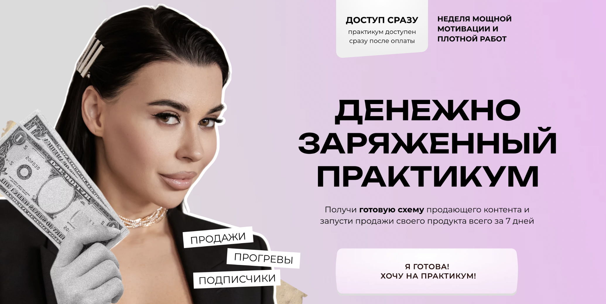 Снимок экрана 2023-12-11 в 01.09.34.png