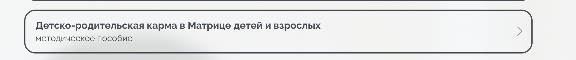 Снимок экрана 2023-12-29 в 10.00.21.png