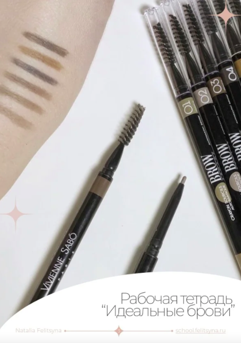 Снимок экрана 2024-01-06 в 15.07.40.png