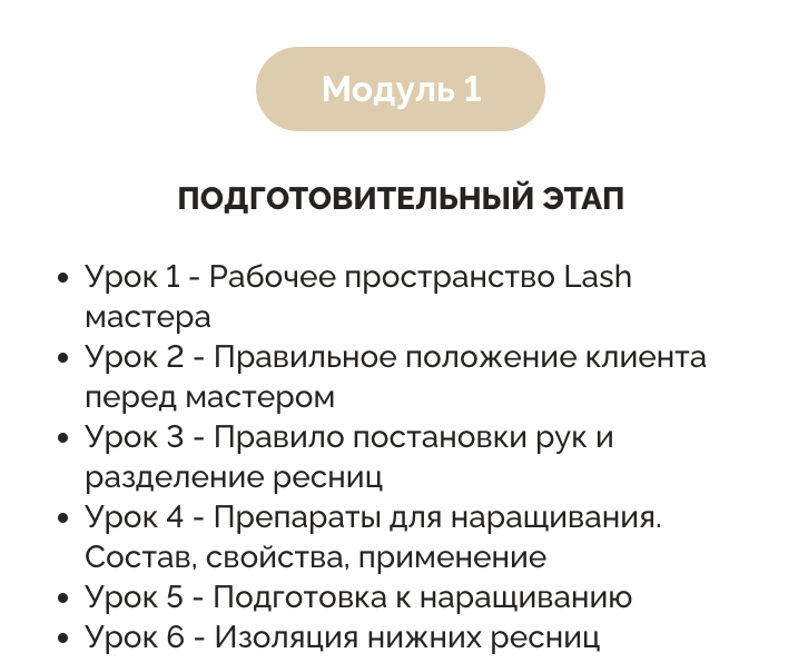 Снимок экрана 2024-01-12 в 16.42.39.png