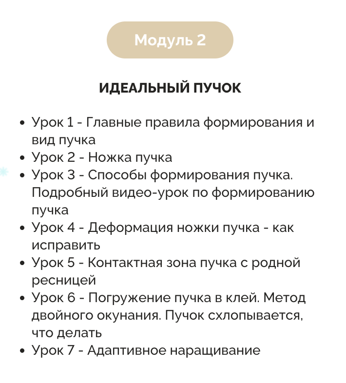 Снимок экрана 2024-01-12 в 16.45.59.png