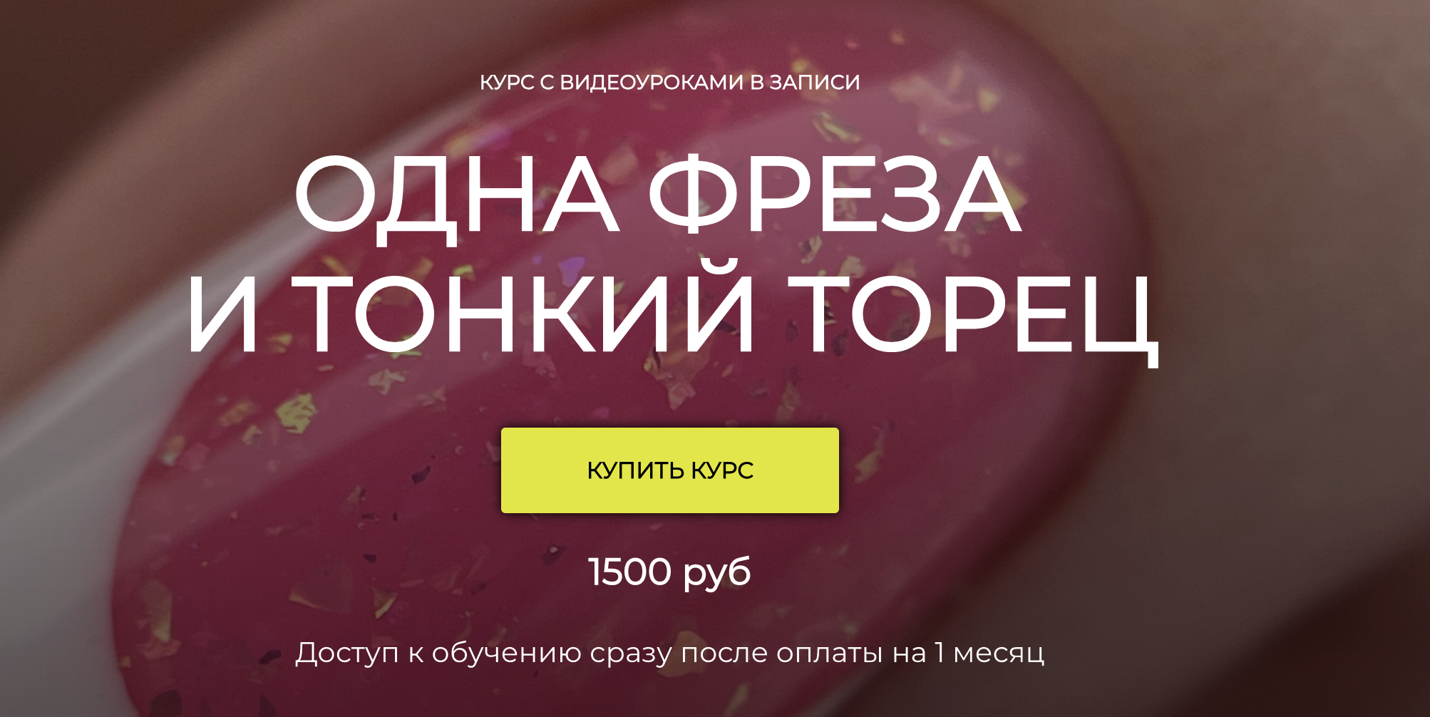 Снимок экрана 2024-01-20 в 21.30.21.png