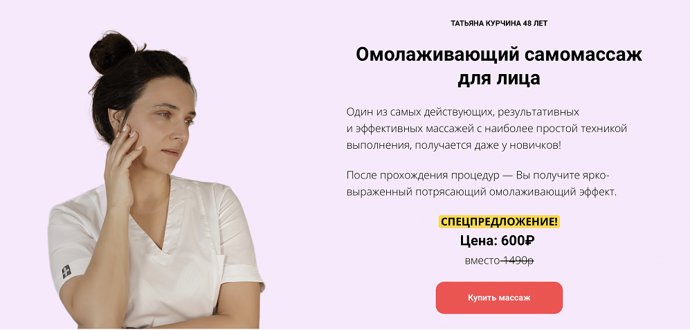 Снимок экрана 2024-01-21 в 03.45.38.png