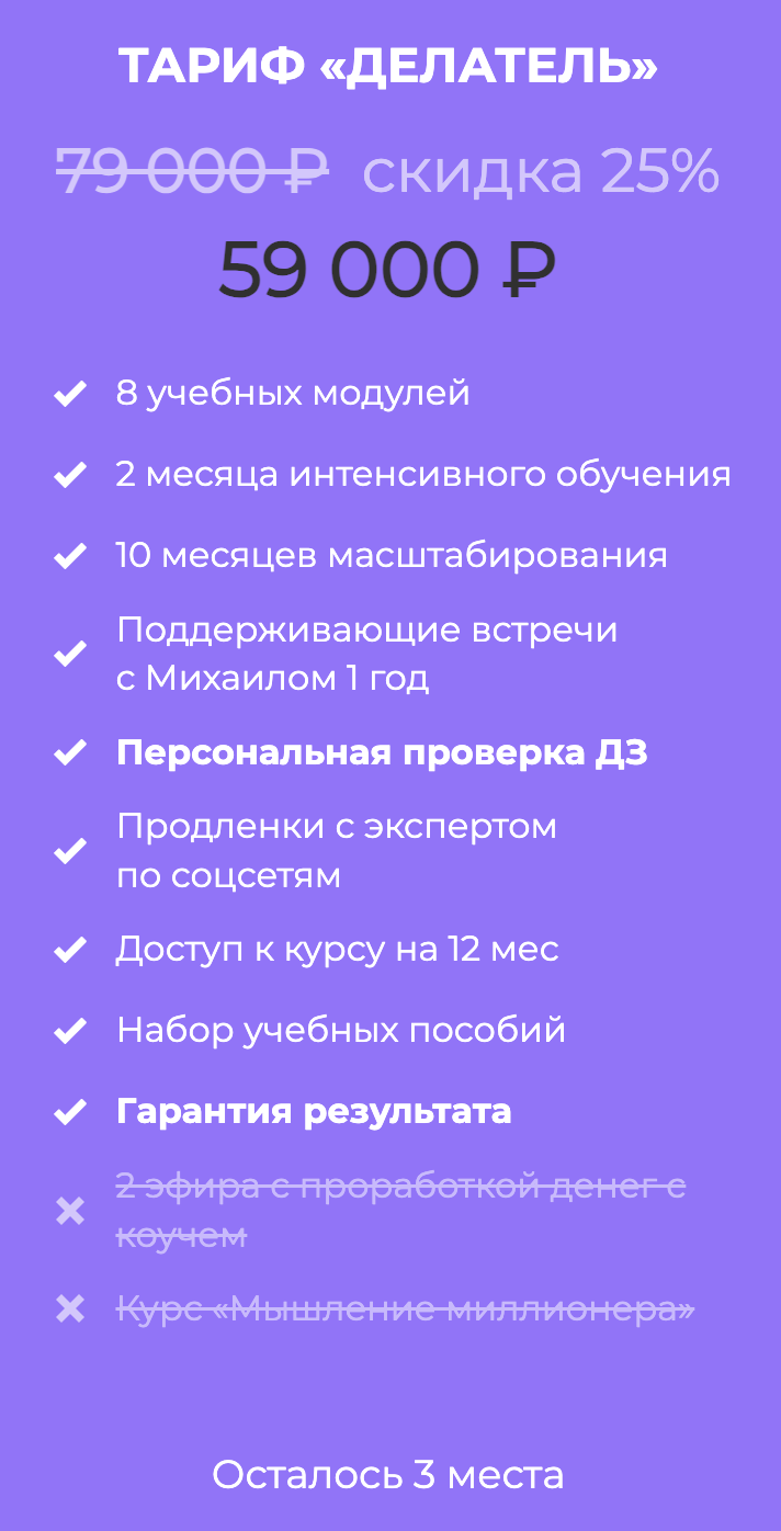 Снимок экрана 2024-02-01 в 02.51.33.png