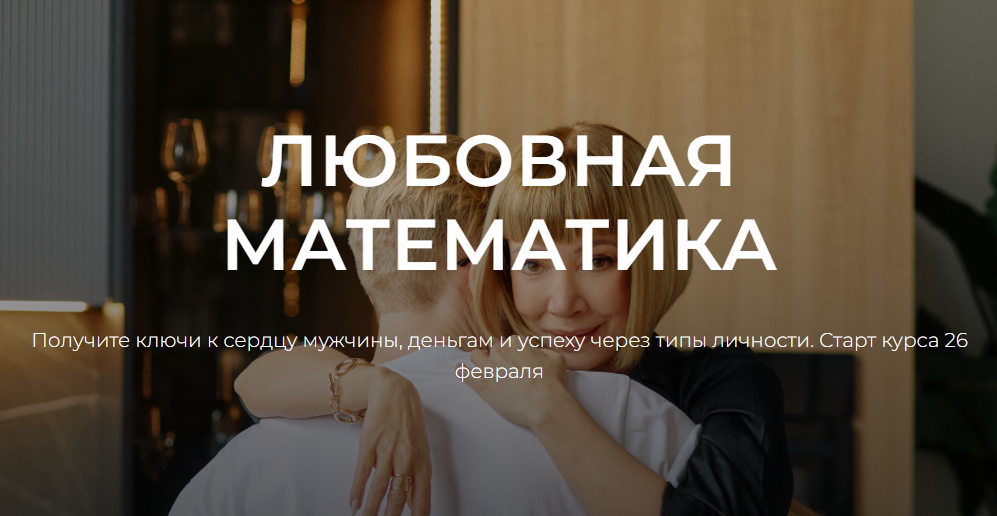 Снимок экрана 2024-02-15 170922.png