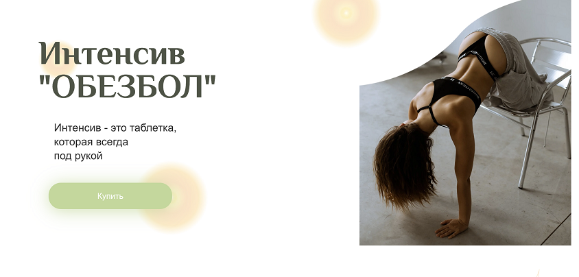 Снимок экрана 2024-03-18 в 21.39.57.png