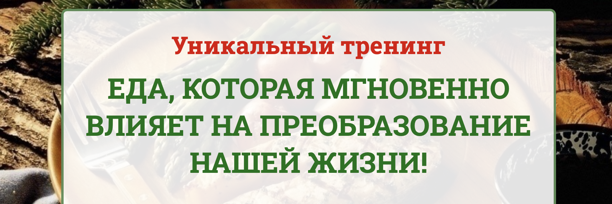 Снимок экрана 2024-03-29 в 17.53.44.png