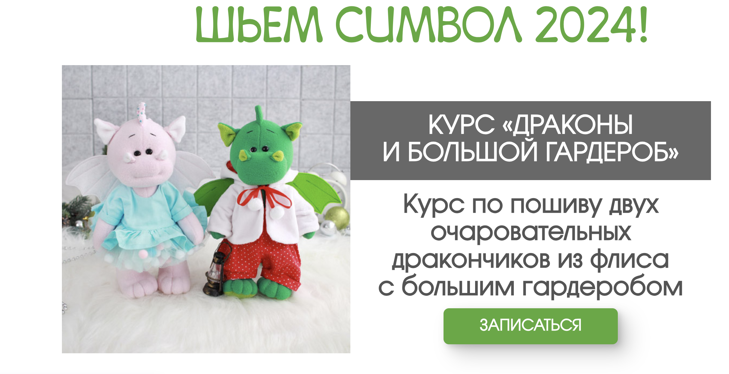 Снимок экрана 2024-04-10 в 09.23.32.png