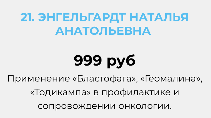 Снимок экрана 2024-04-11 в 12.54.59.png