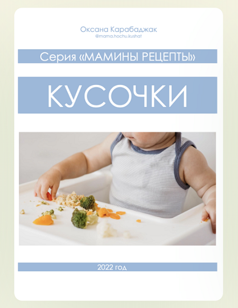 Снимок экрана 2024-05-23 в 11.32.35 (1).png