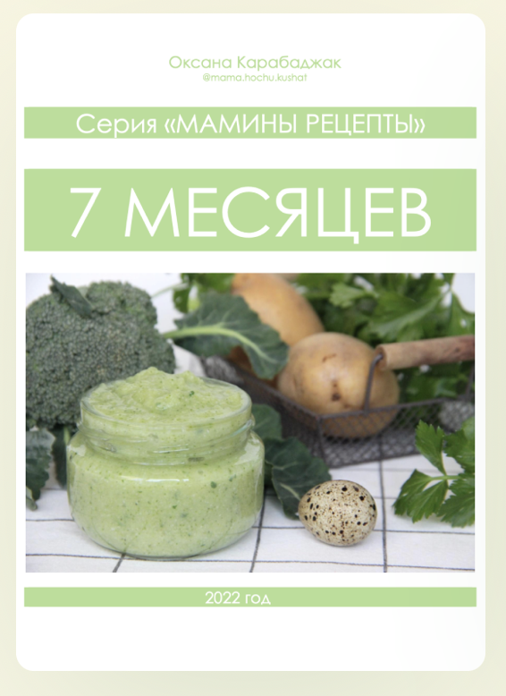 Снимок экрана 2024-05-23 в 18.27.58.png