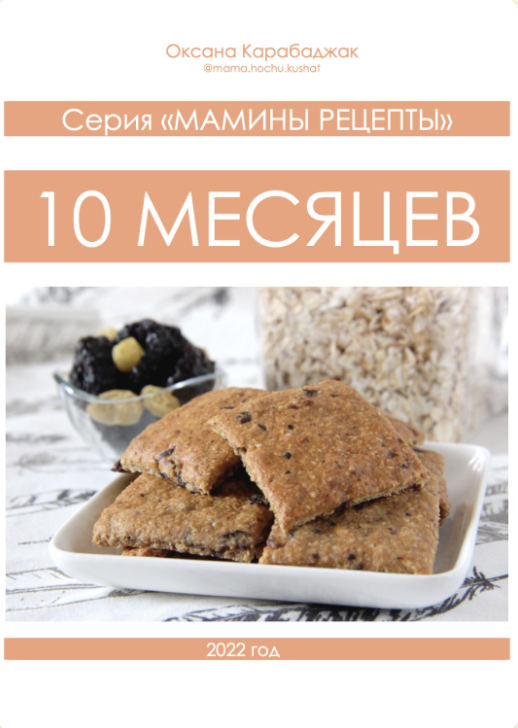 Снимок экрана 2024-05-23 в 18.54.04.png