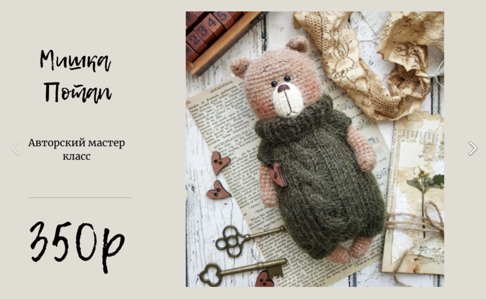 Снимок экрана 2024-06-14 в 09.02.52.png