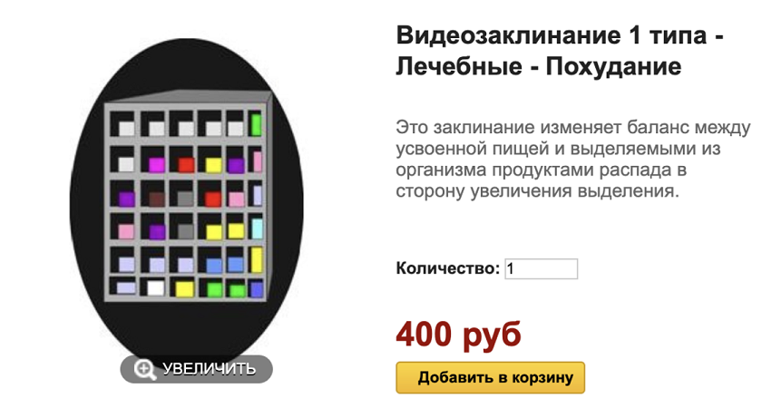 Снимок экрана 2024-06-26 в 02.23.31.png