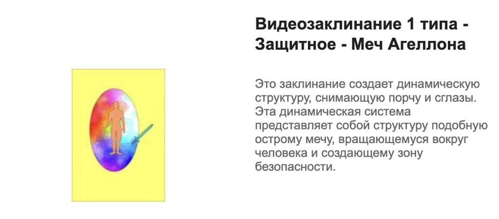 Снимок экрана 2024-06-28 в 21.49.19.png