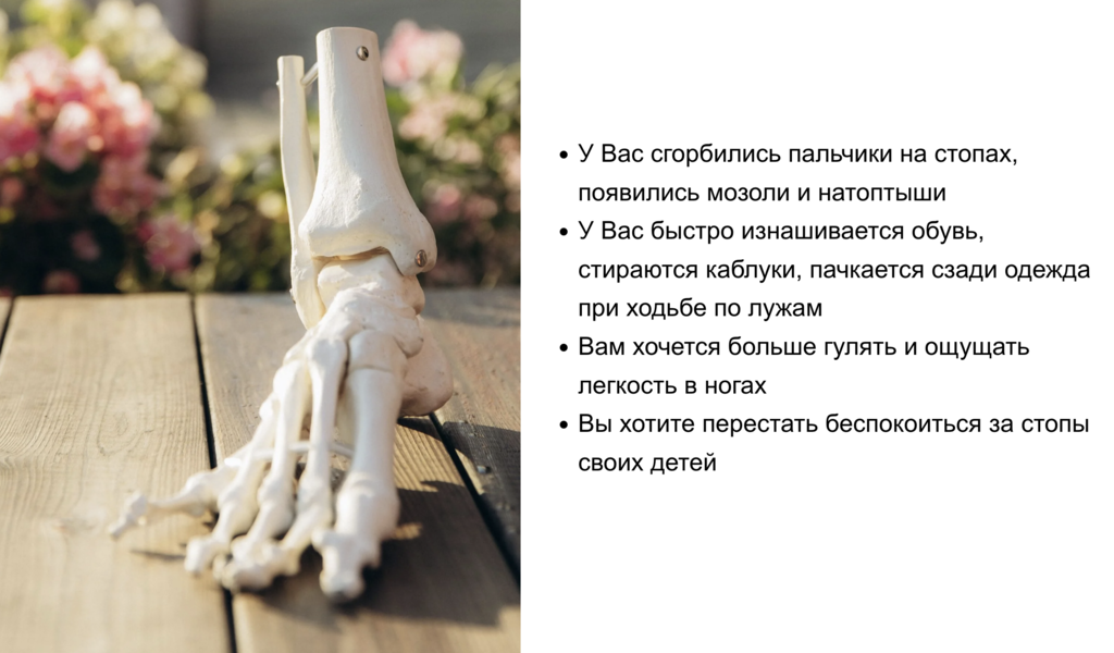 Снимок экрана 2024-07-12 в 19.24.35.png