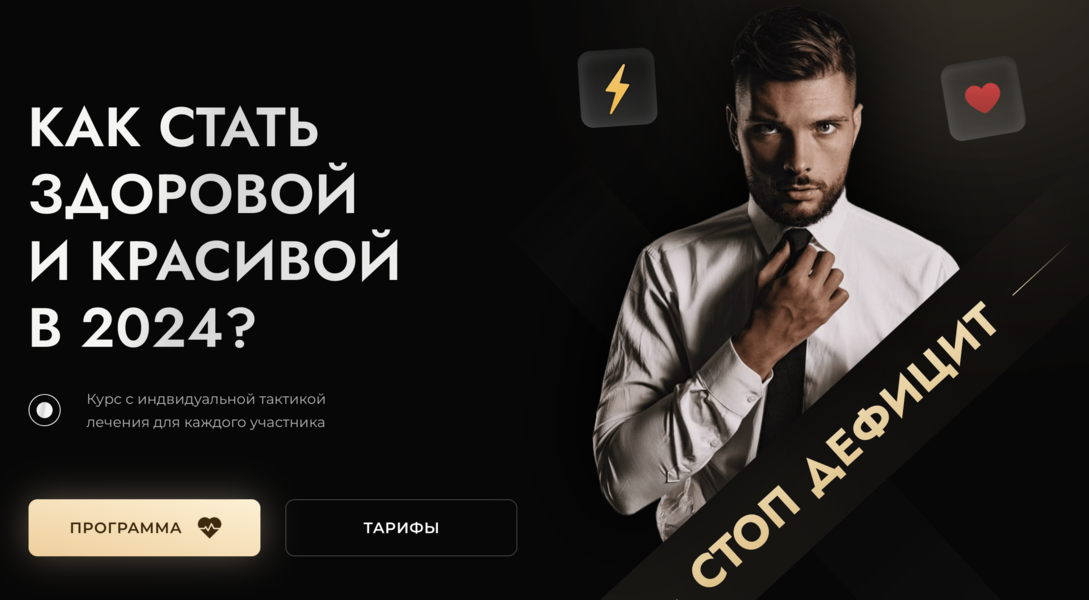 Снимок экрана 2024-07-26 в 15.16.19.png