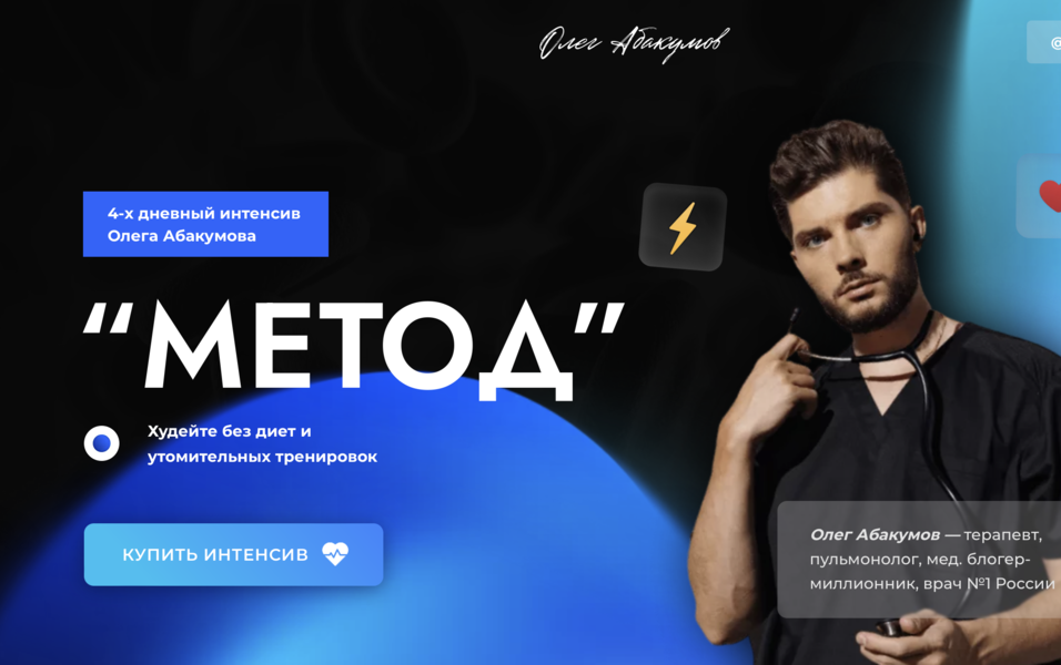 Снимок экрана 2024-07-26 в 15.28.24.png