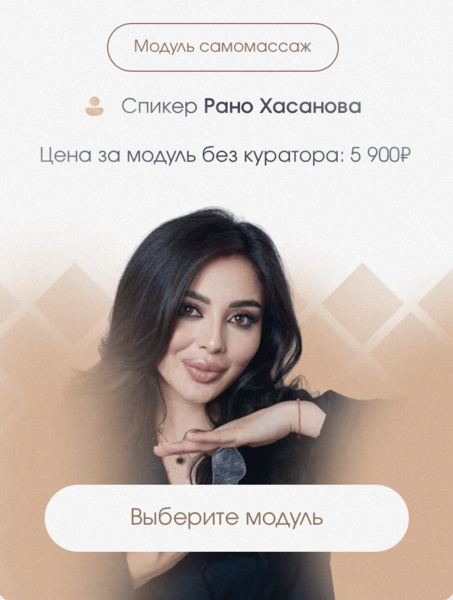 Снимок экрана 2024-07-26 в 17.45.54.png