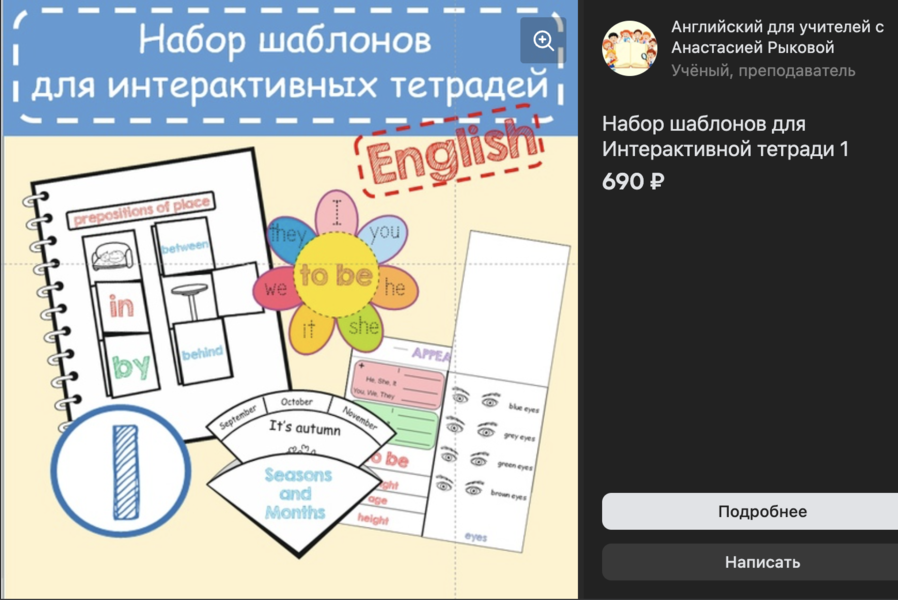 Снимок экрана 2024-07-28 в 20.15.02.png