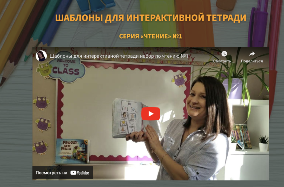 Снимок экрана 2024-07-28 в 20.26.04.png