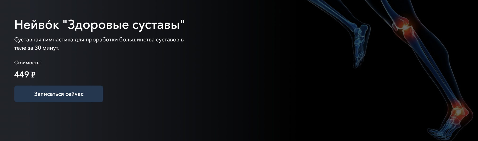 Снимок экрана 2024-08-15 в 06.43.23.png