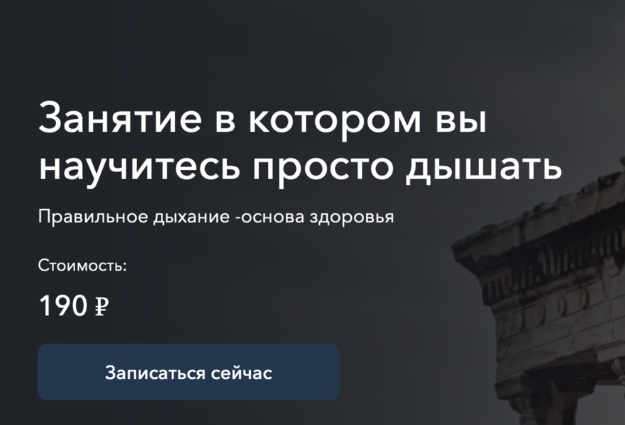 Снимок экрана 2024-08-15 в 08.42.30.png