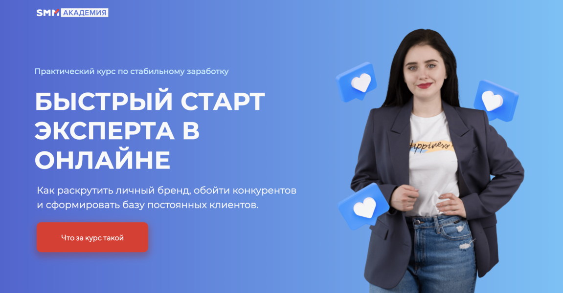 Снимок экрана 2024-08-15 в 10.04.20.png