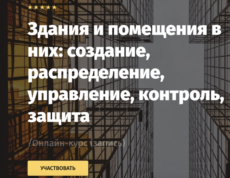 Снимок экрана 2024-08-17 в 20.43.24.png