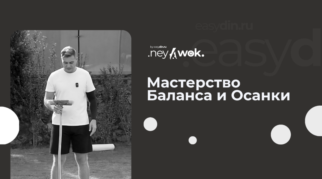 Снимок экрана 2024-08-22 в 18.54.33.png