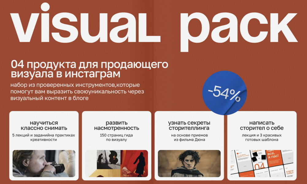 Снимок экрана 2024-09-03 в 19.07.png