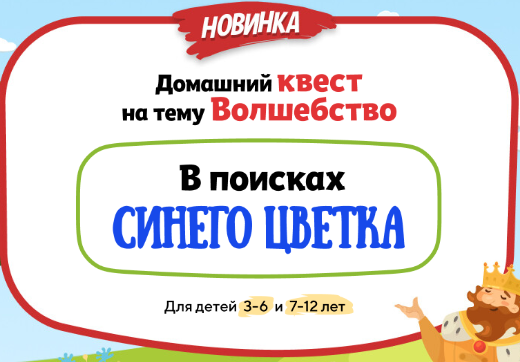 Снимок экрана 2024-09-10 135903.png