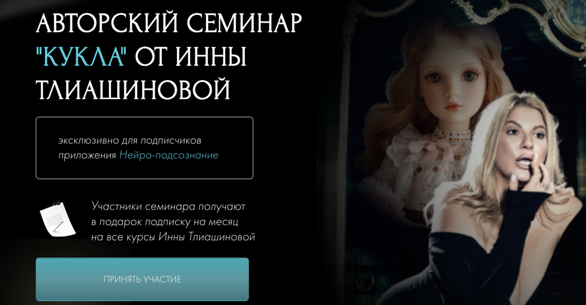 Снимок экрана 2024-09-22 в 02.25.13.png