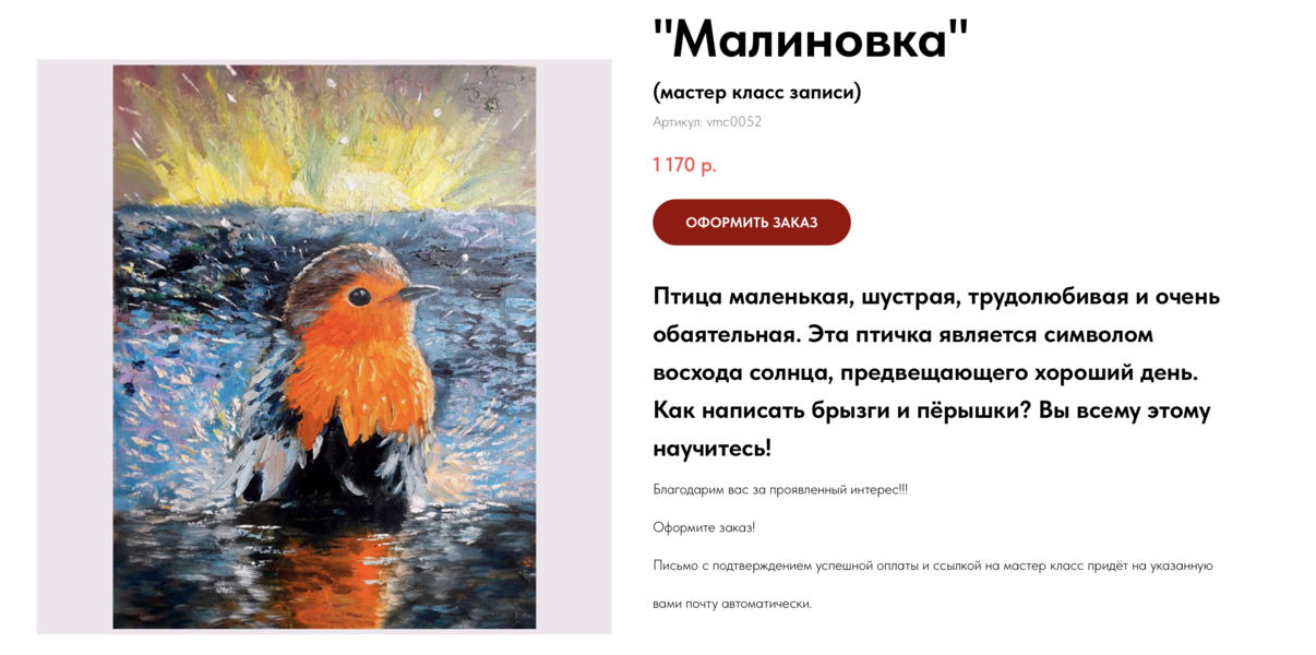 Снимок экрана 2024-09-22 в 18.05.45.png