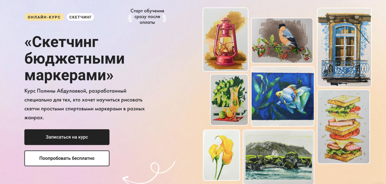 Снимок экрана 2024-12-08 в 05.48.06.png