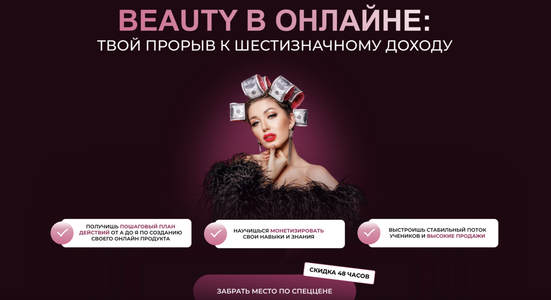 Снимок экрана 2025-03-12 в 05.00.43.png