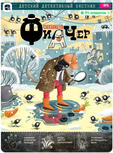 Снимок экрана 2025-03-30 110737.png