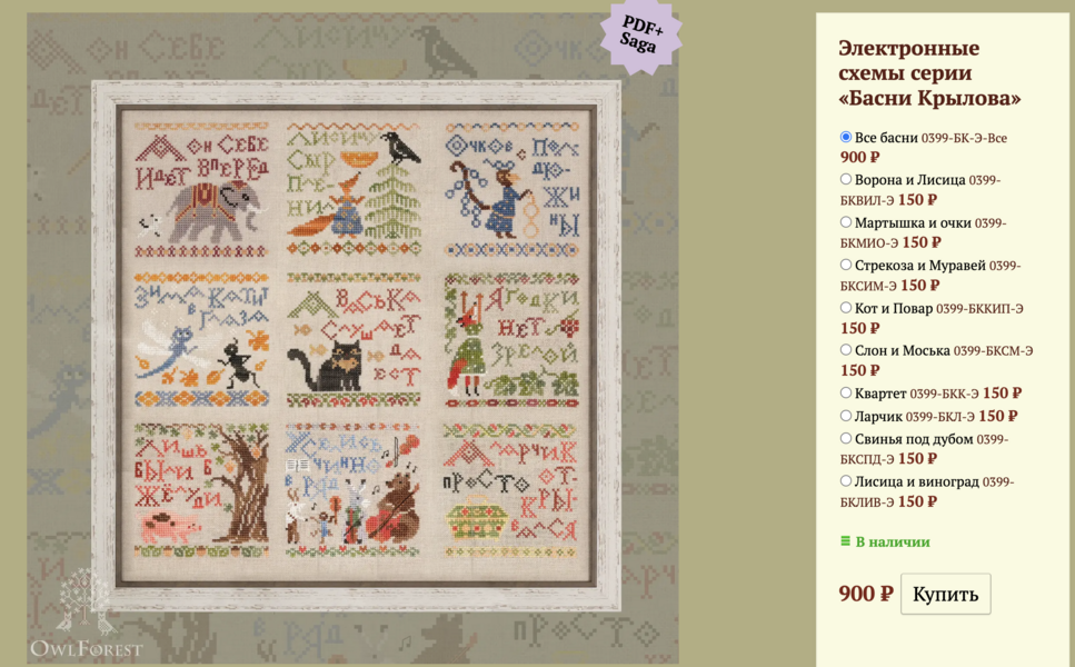 Снимок экрана 2025-04-02 в 13.55.png