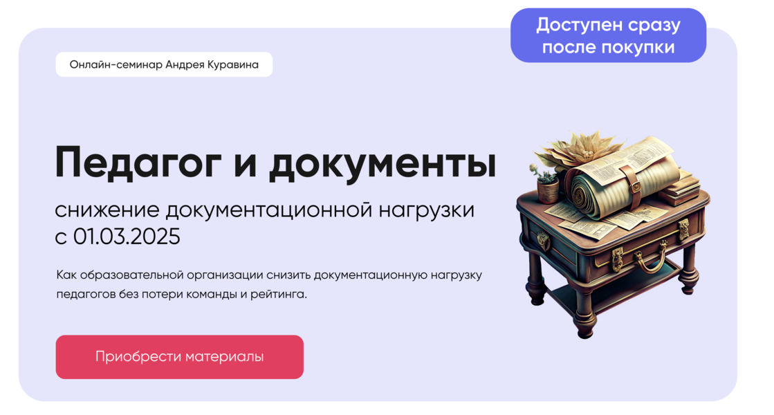 Снимок экрана 2025-04-16 в 13.44.44.png