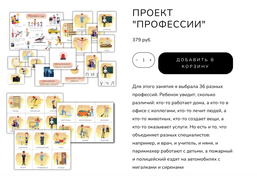 Снимок экрана 2025-04-27 в 00.44.34.png